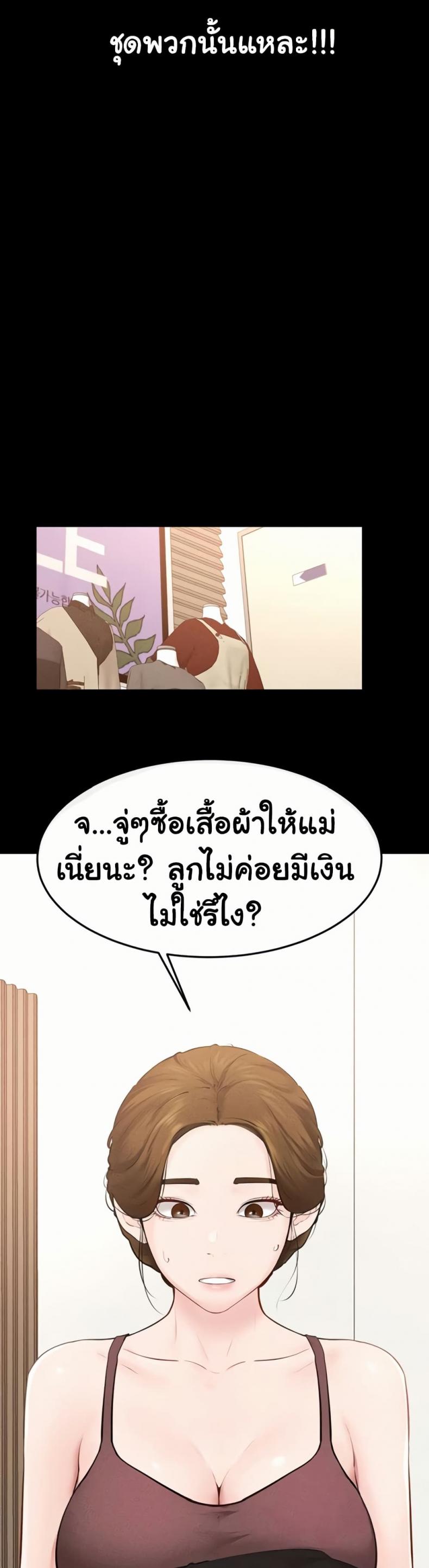 page-37
