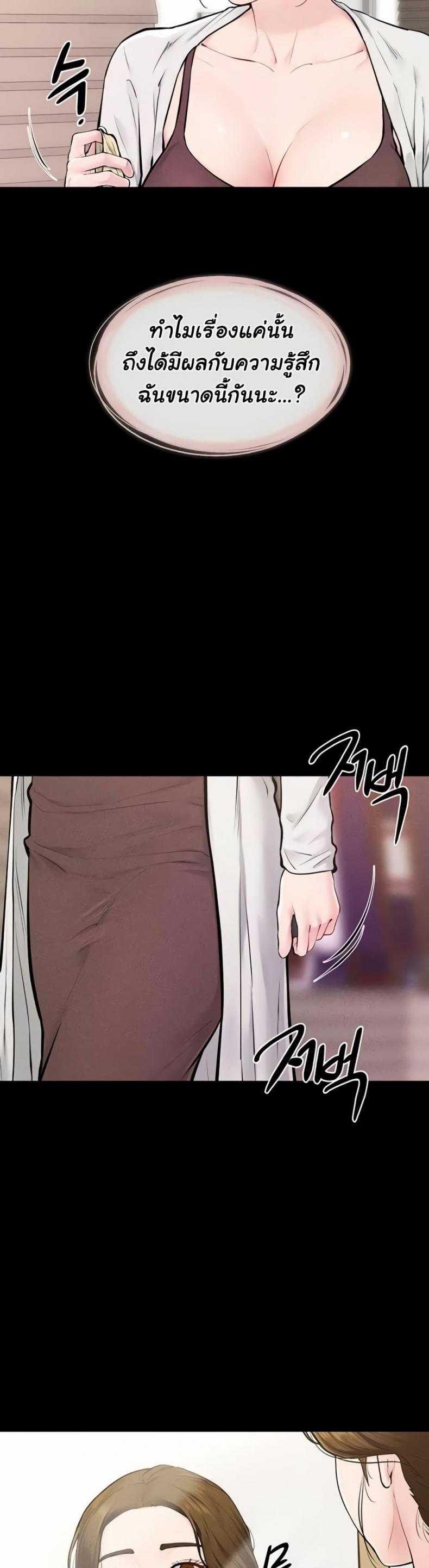 page-24