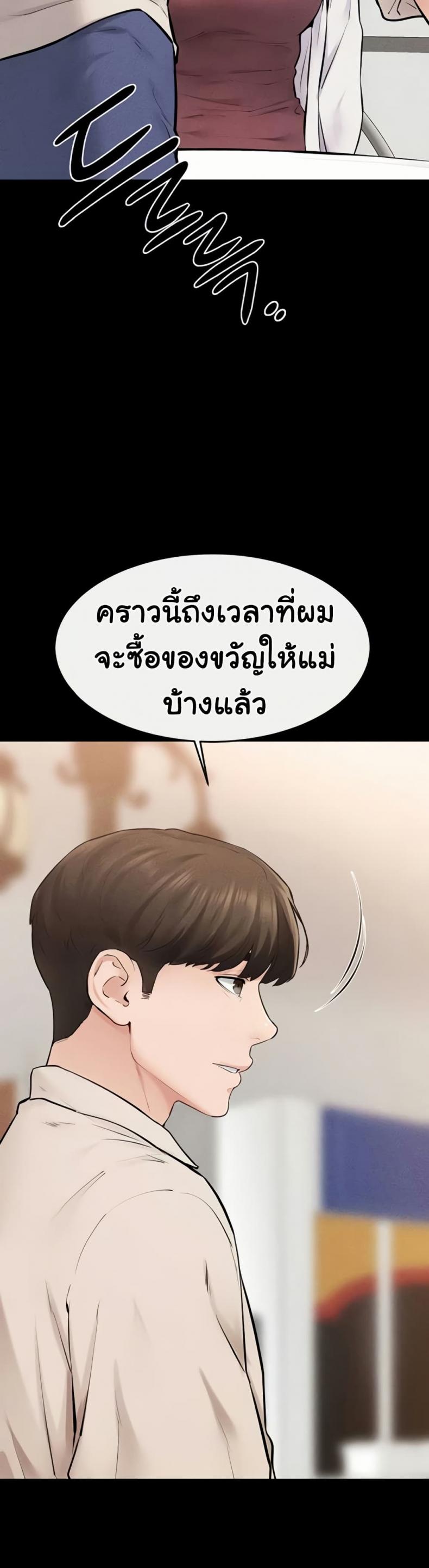 page-36