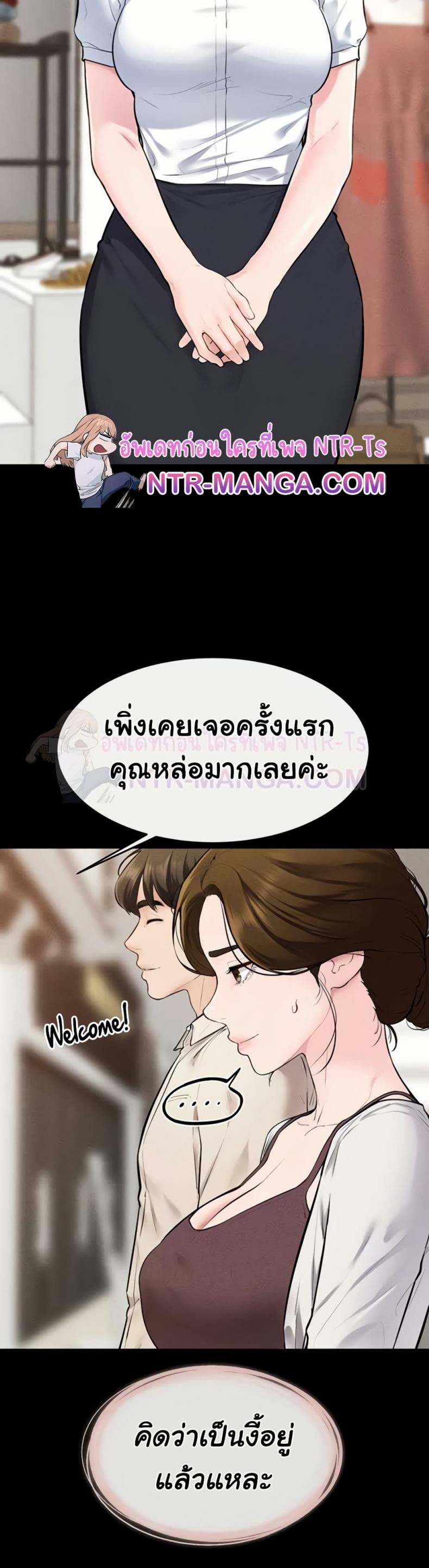 page-19