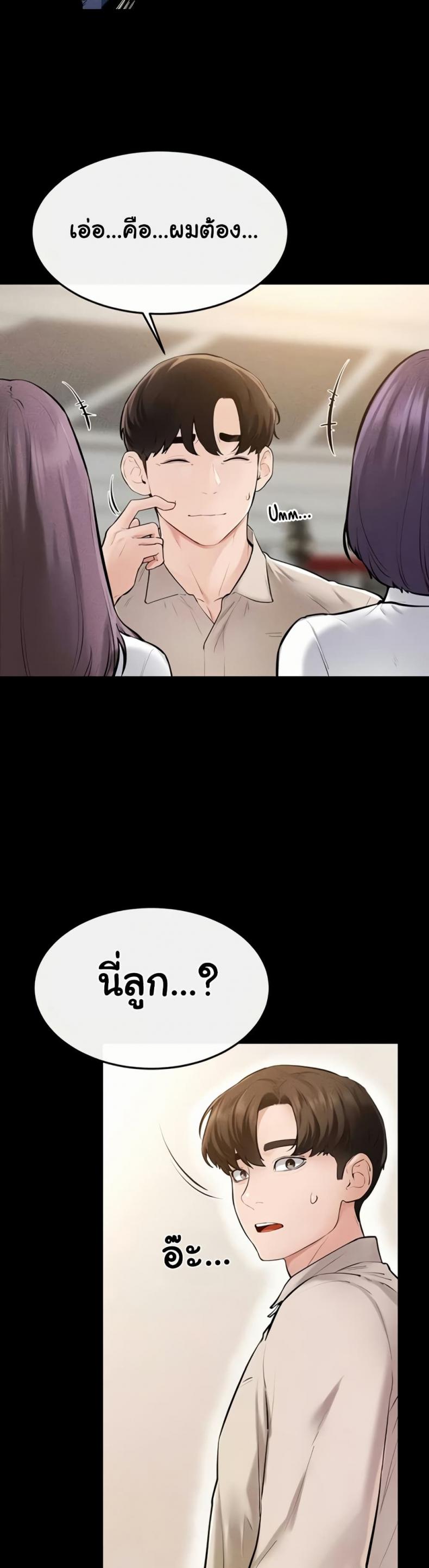 page-28