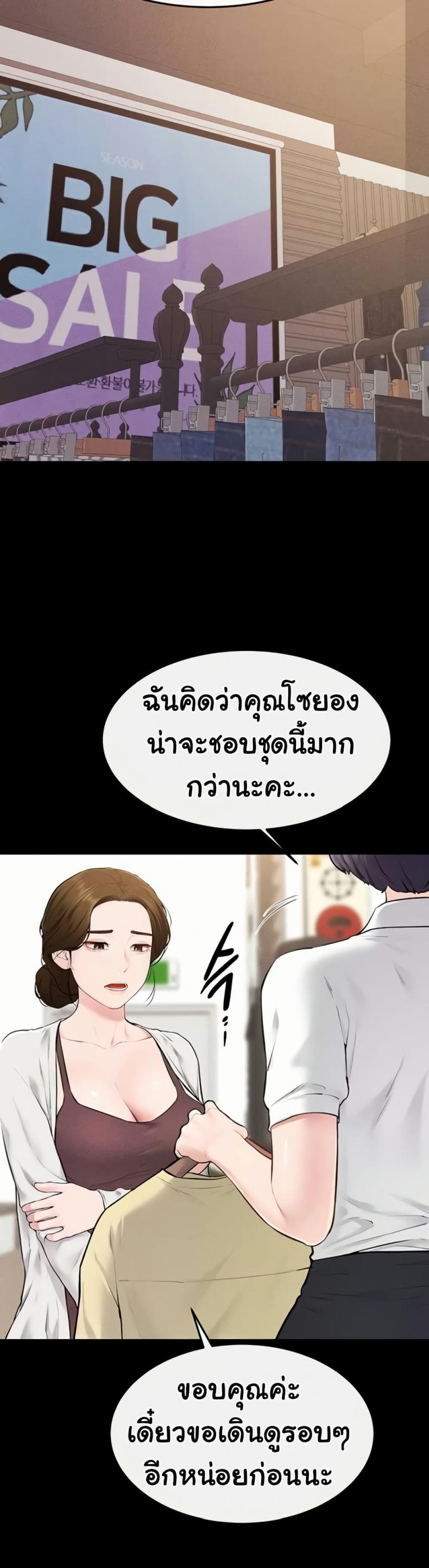 page-22