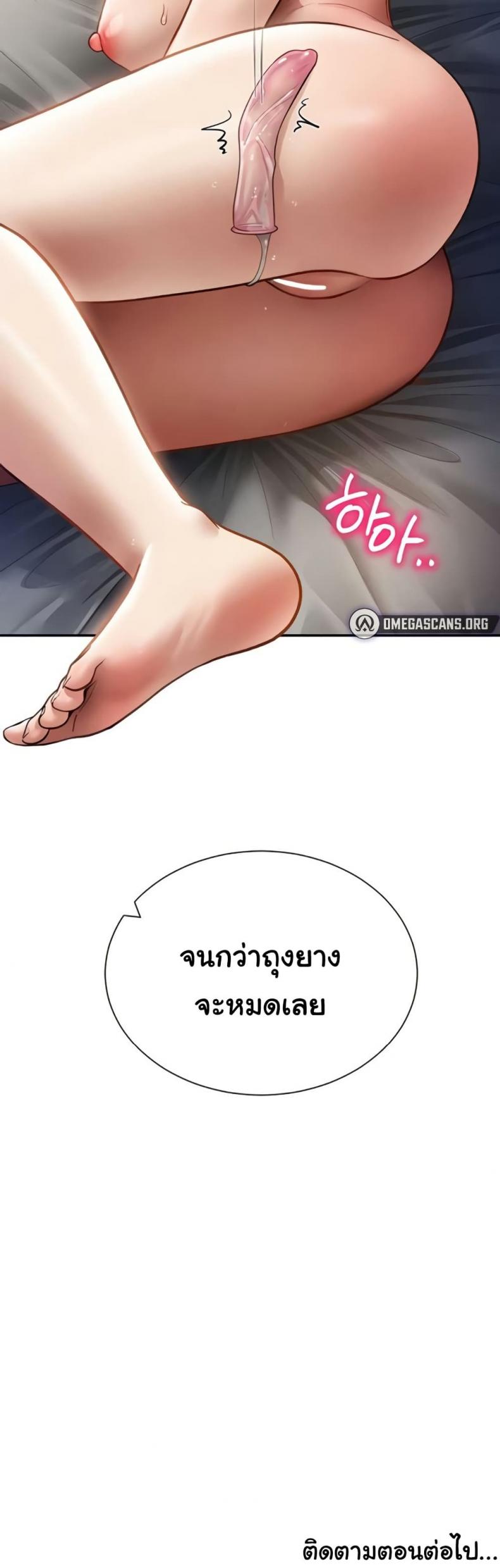 page-50