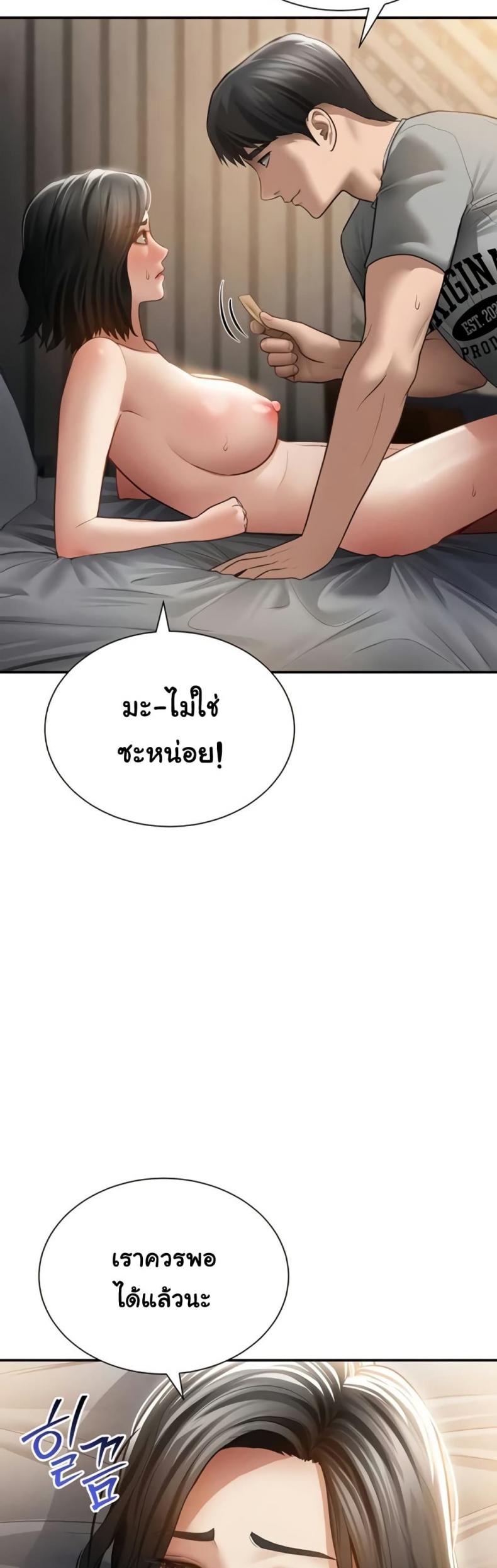 page-39