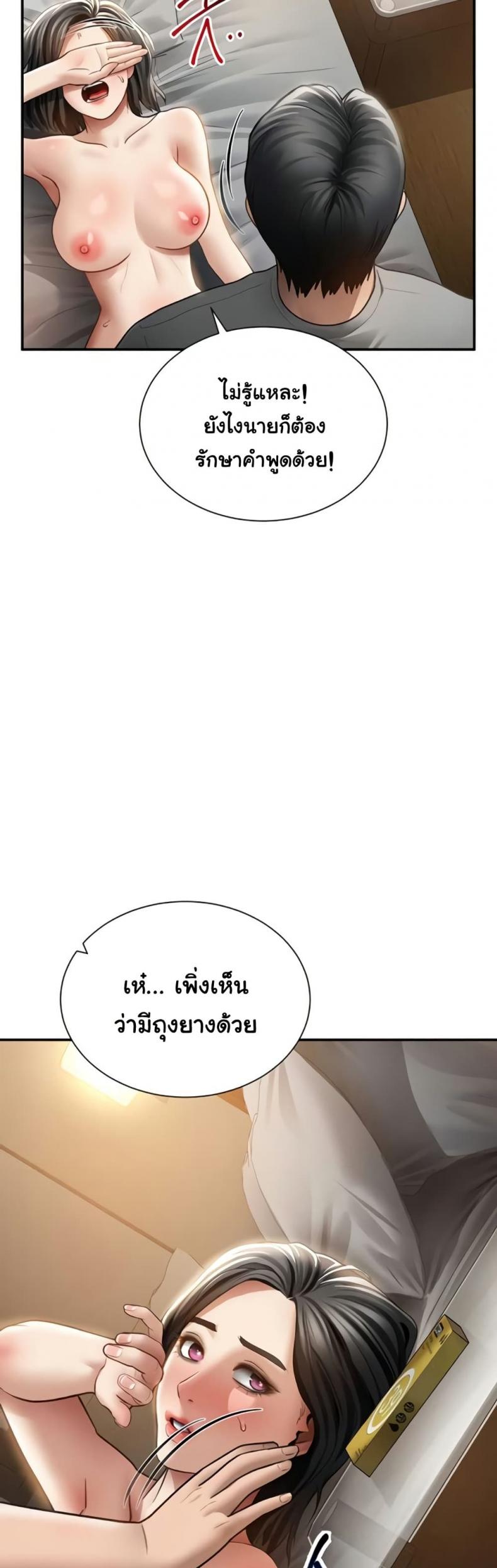 page-35