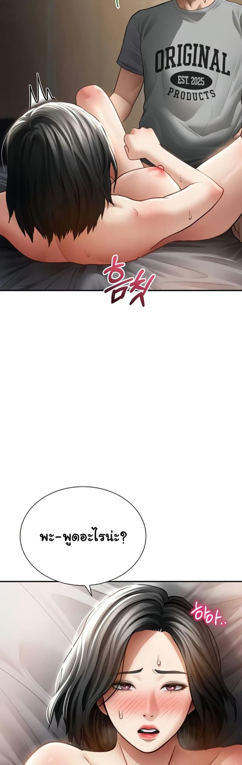 page-23