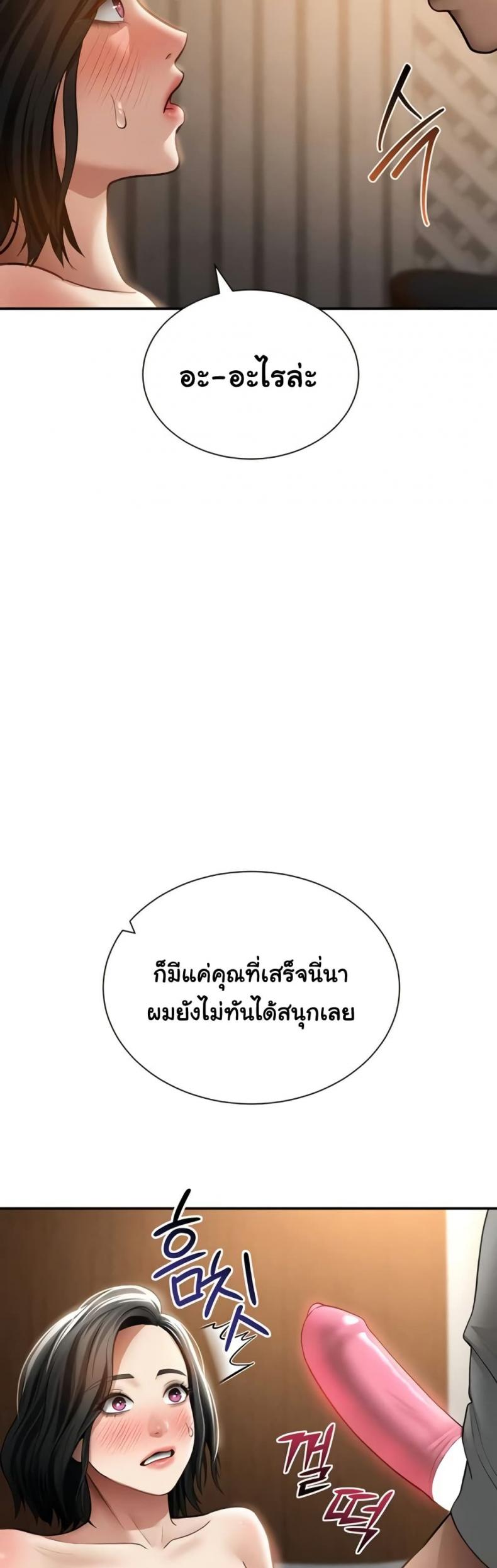page-41