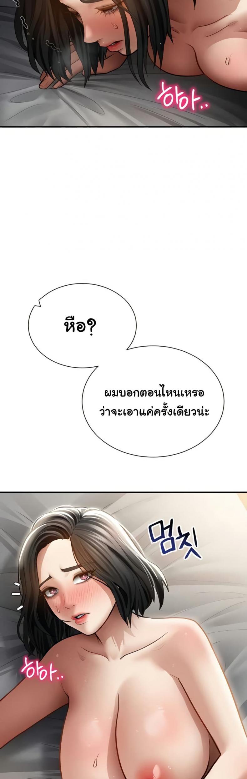 page-48