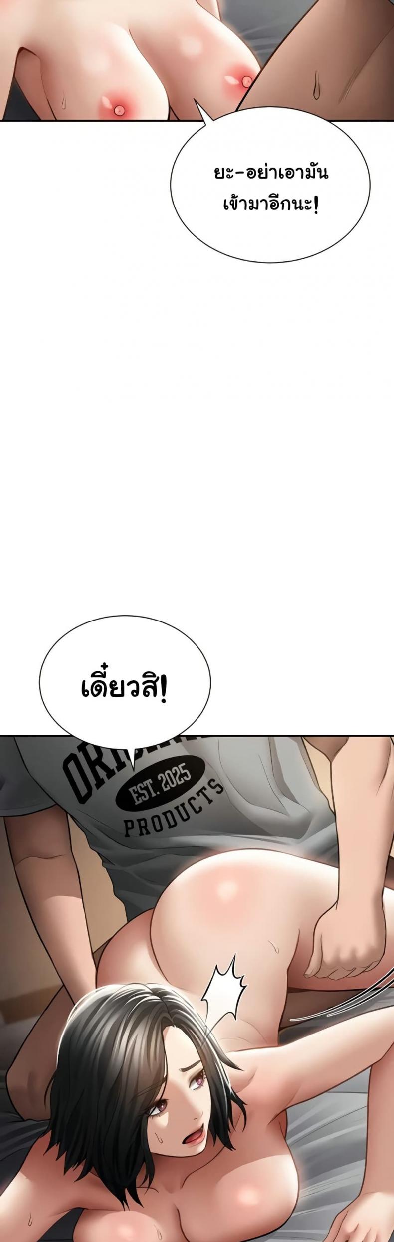 page-42