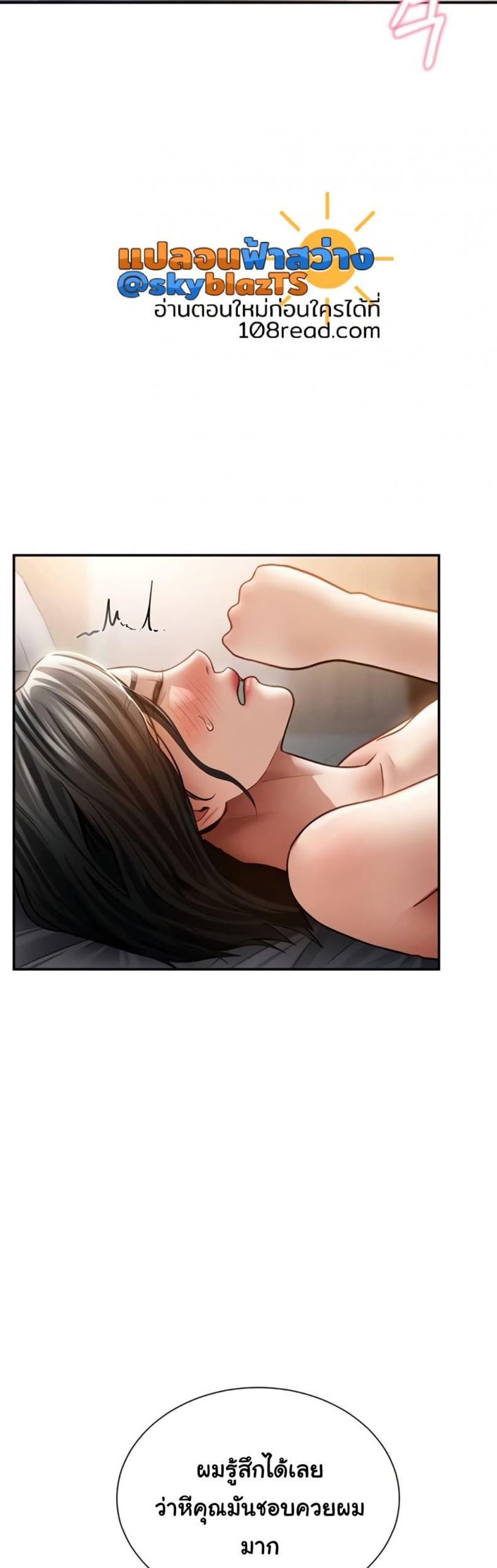 page-13