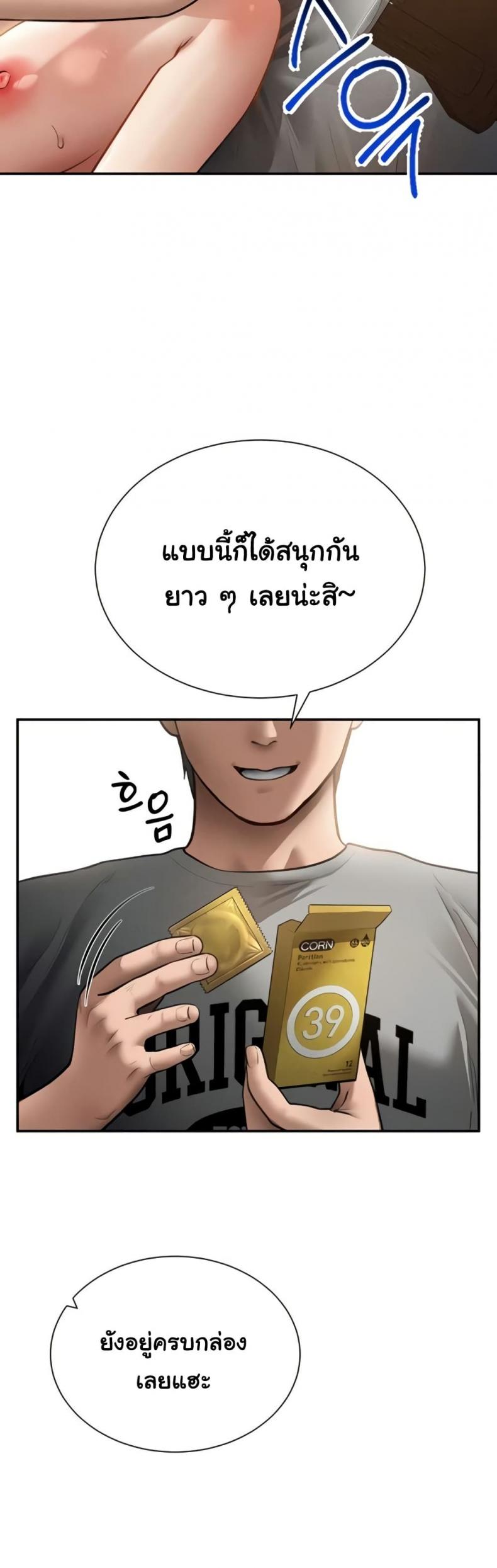 page-36