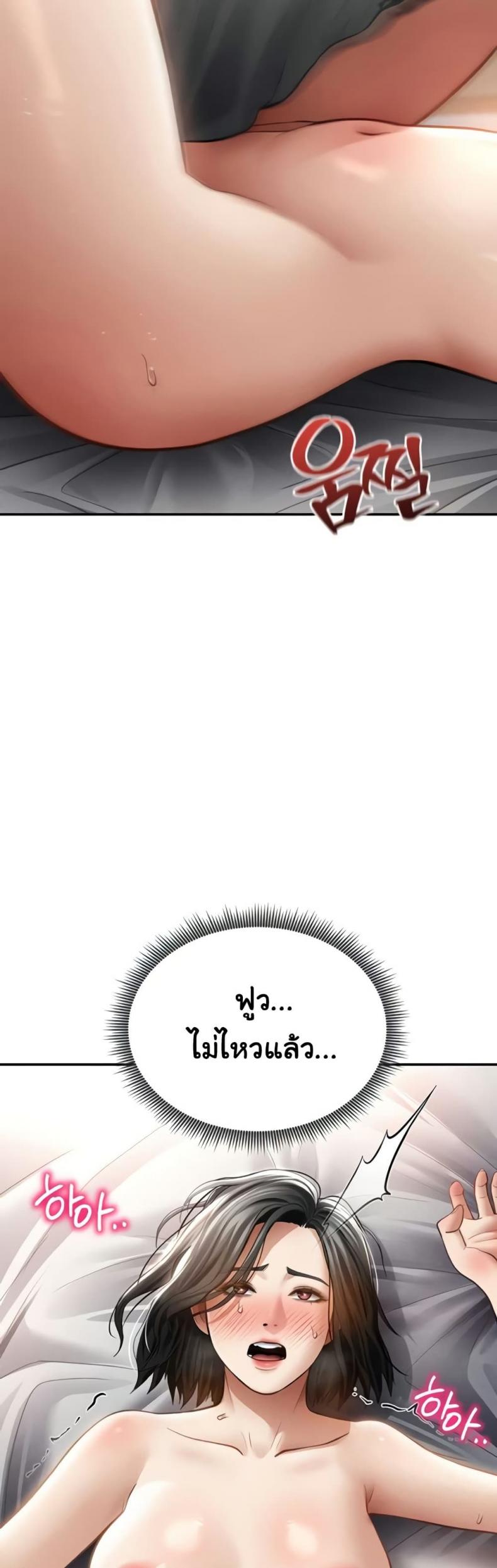 page-21