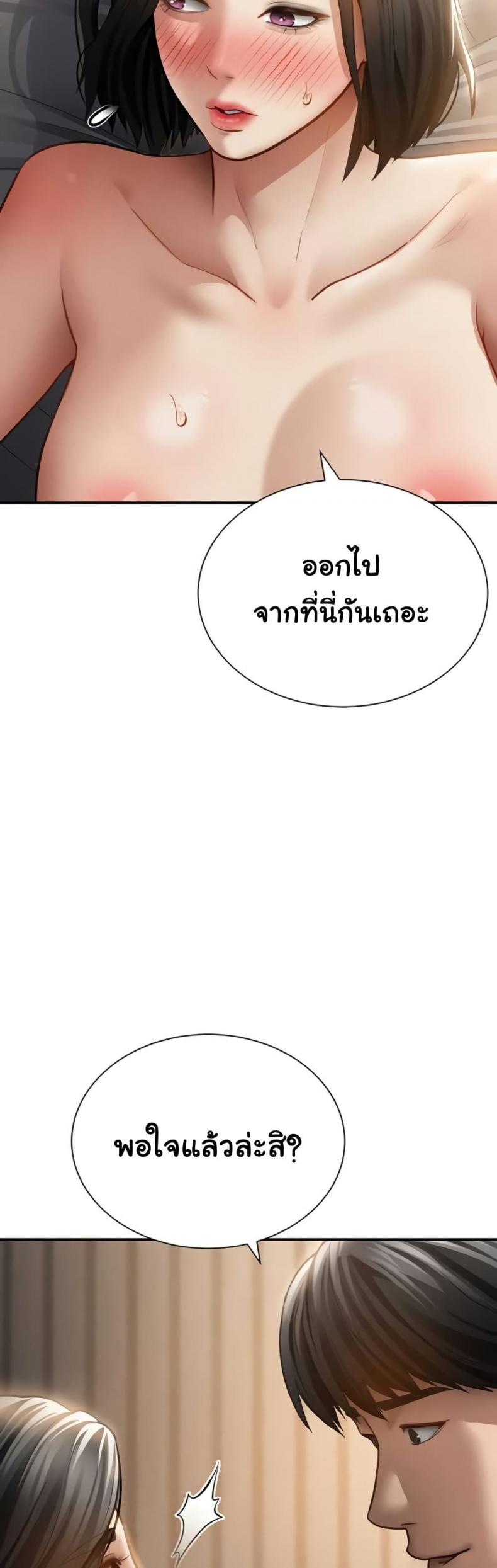 page-40