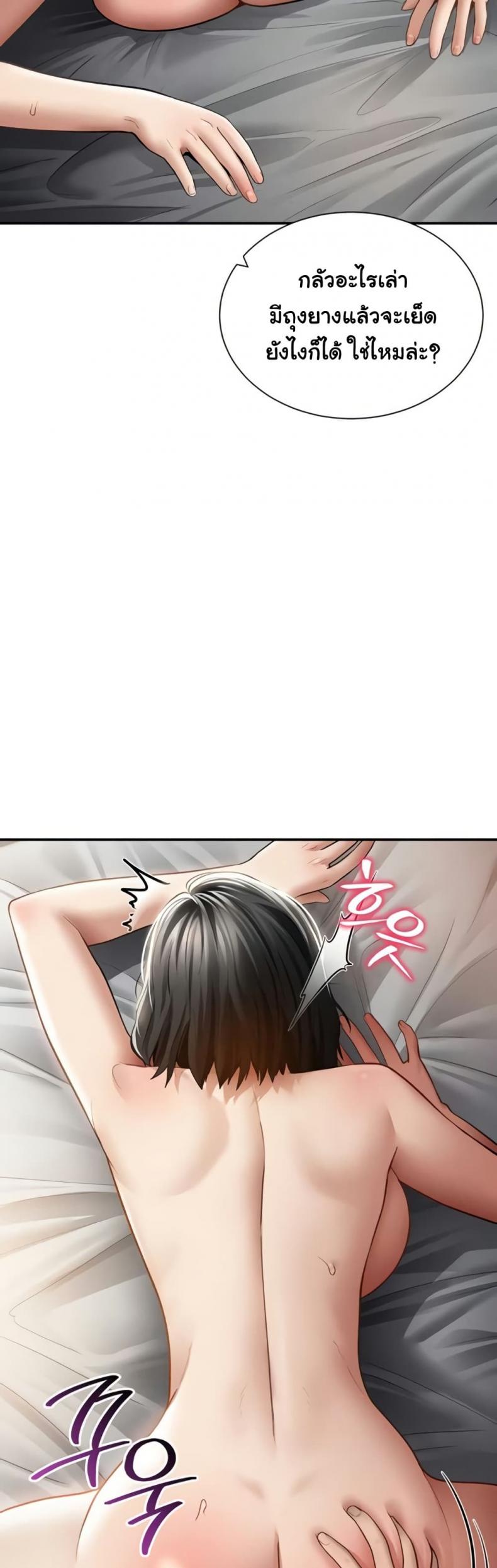 page-43