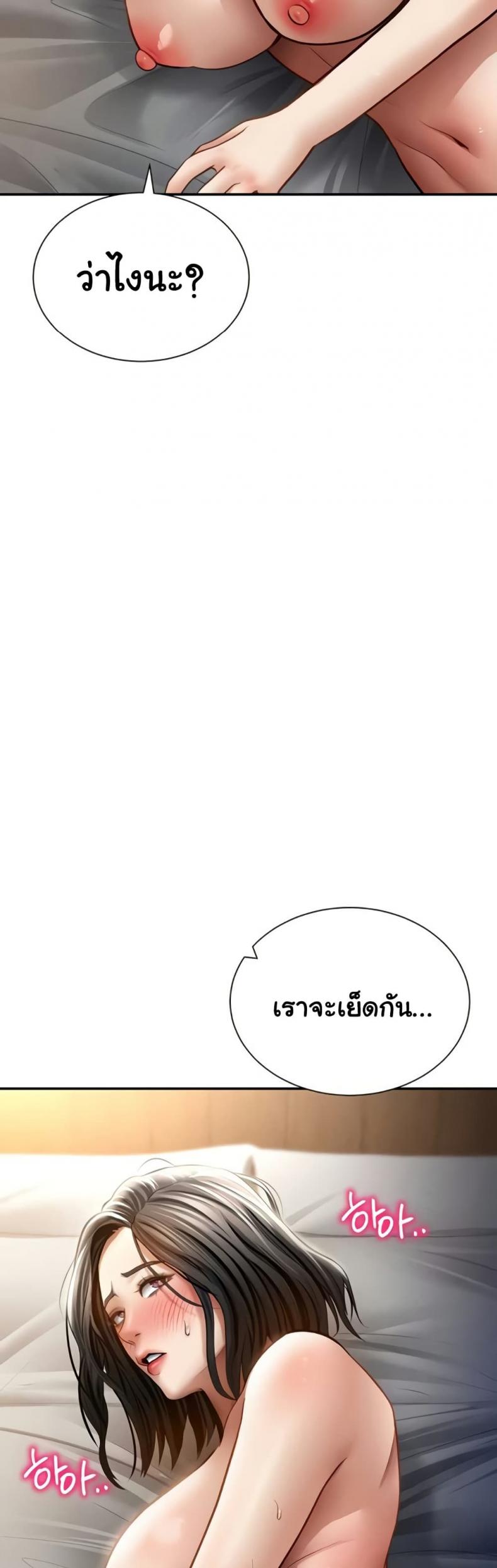 page-49