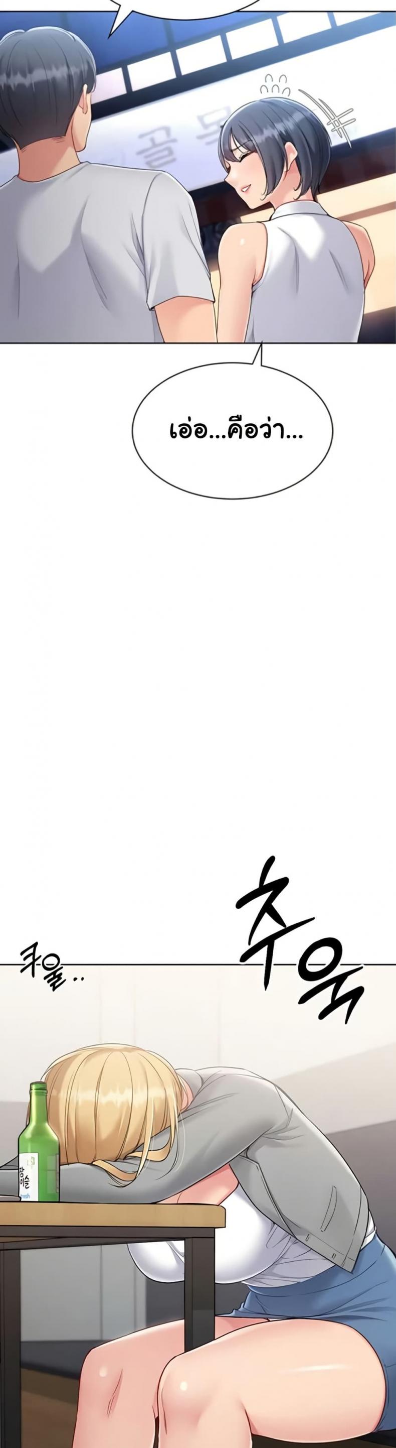 page-33