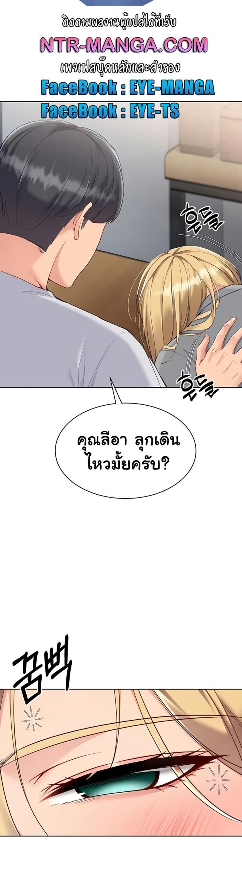 page-38