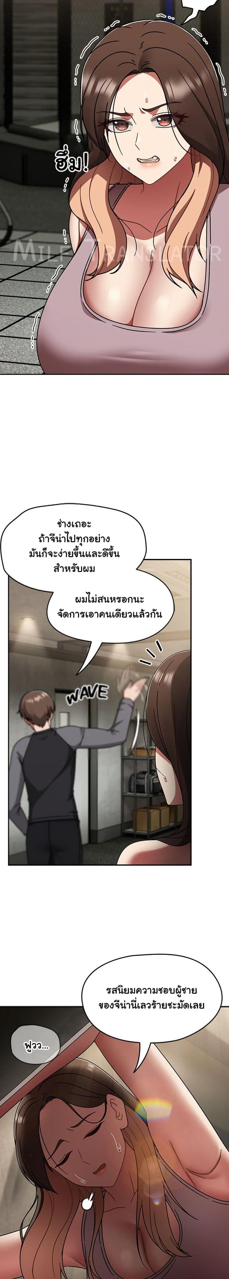 page-13