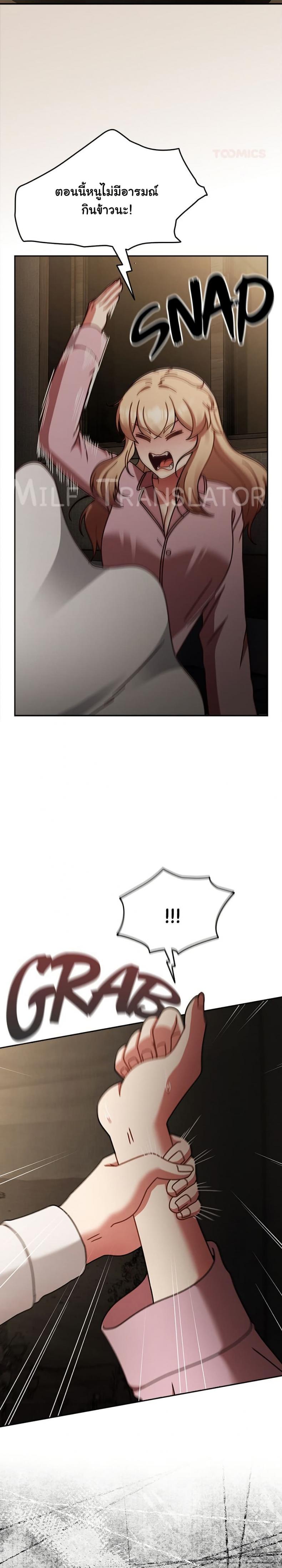 page-18