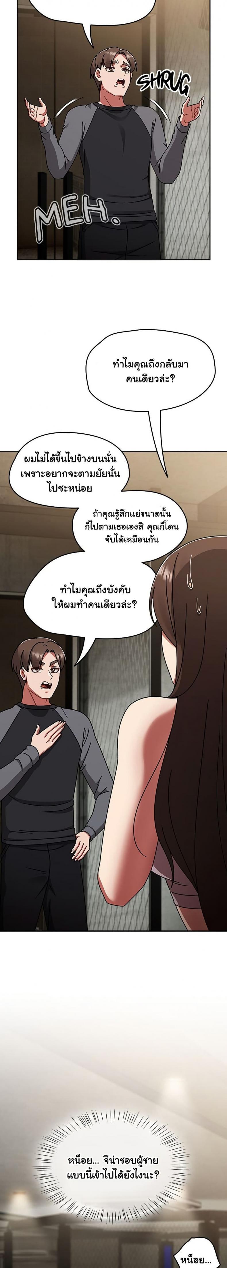 page-12