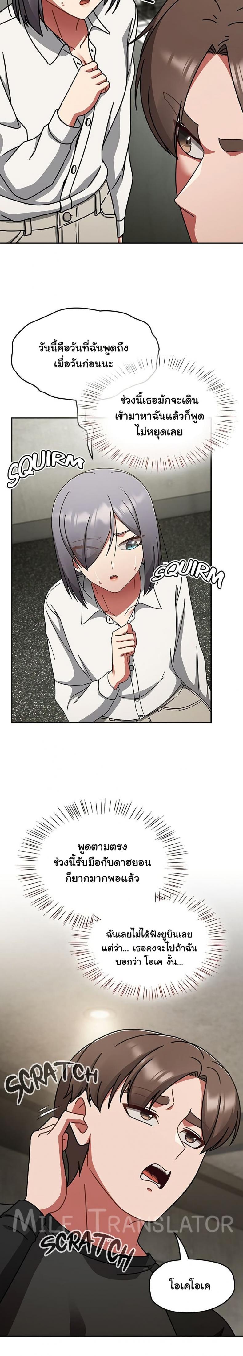 page-44