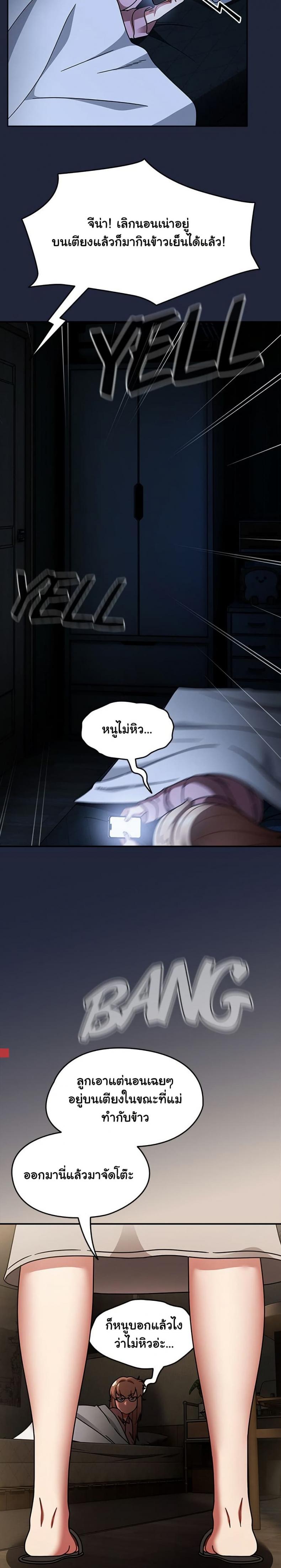 page-17