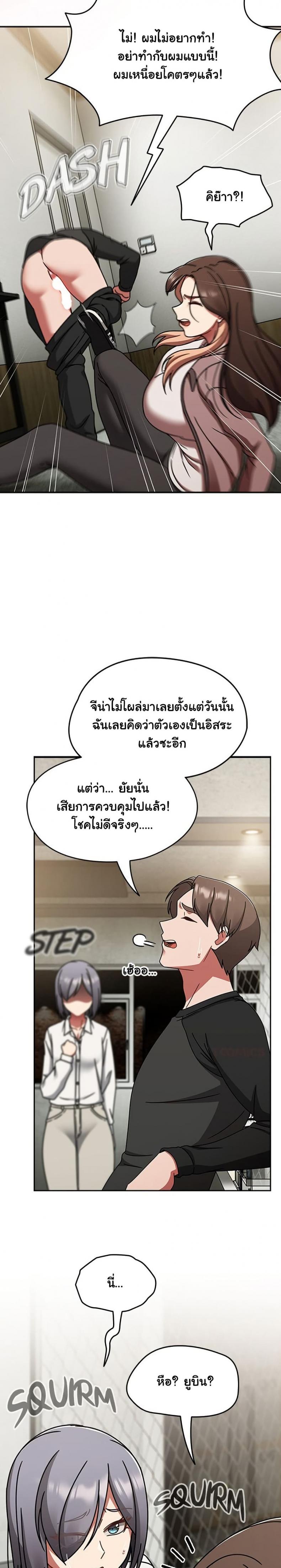 page-43