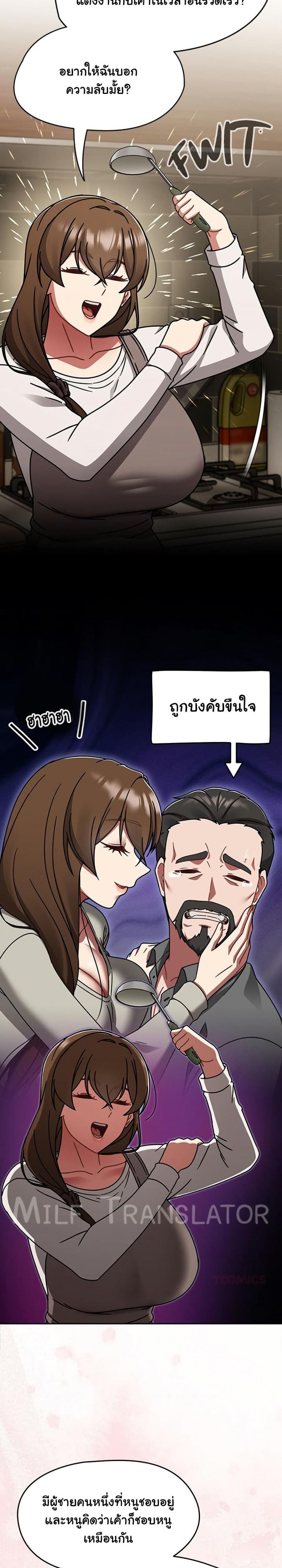 page-22
