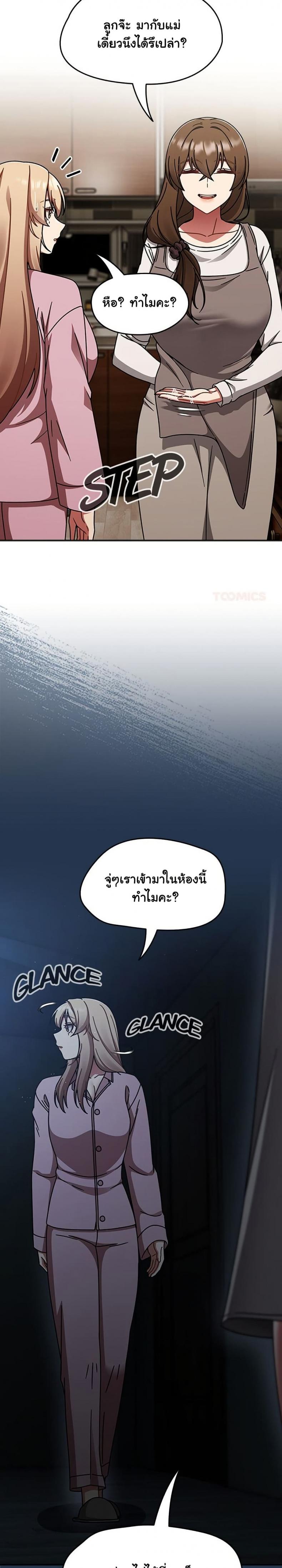 page-37