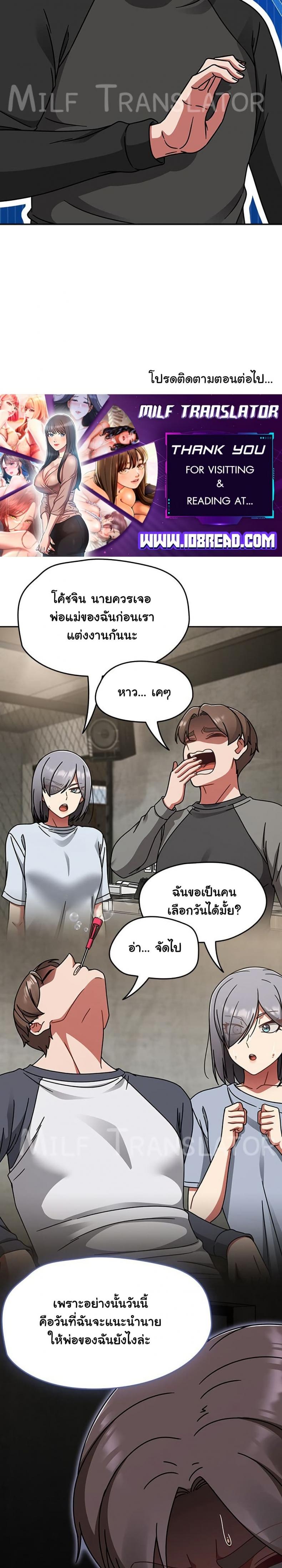 page-48