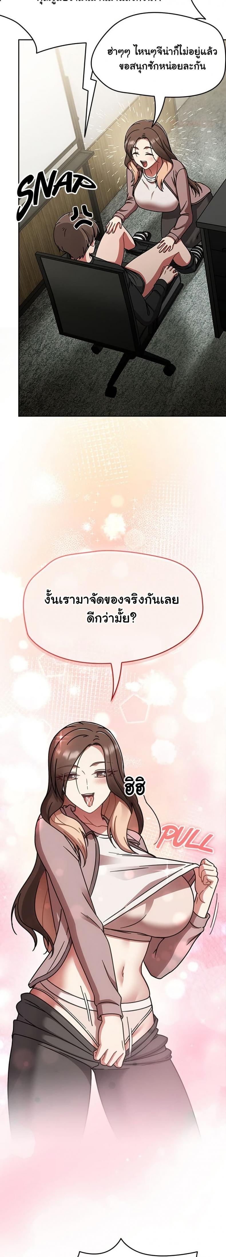 page-42
