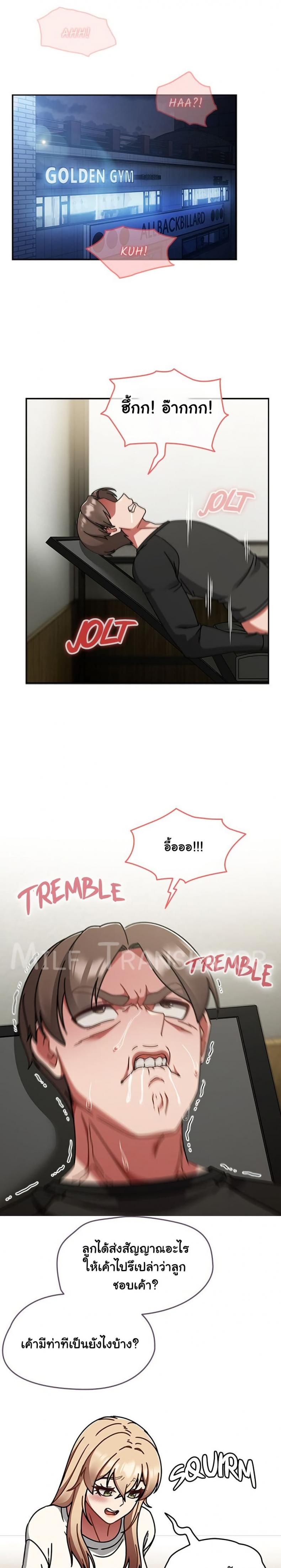 page-34