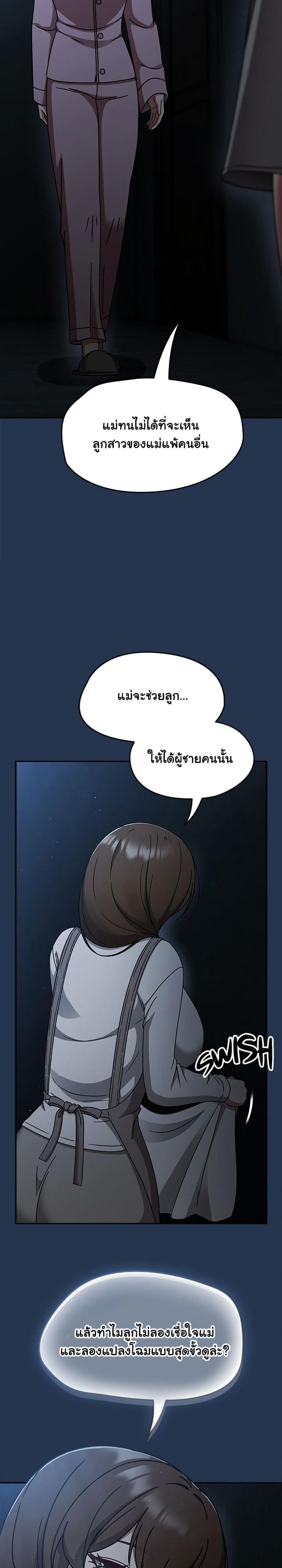 page-32