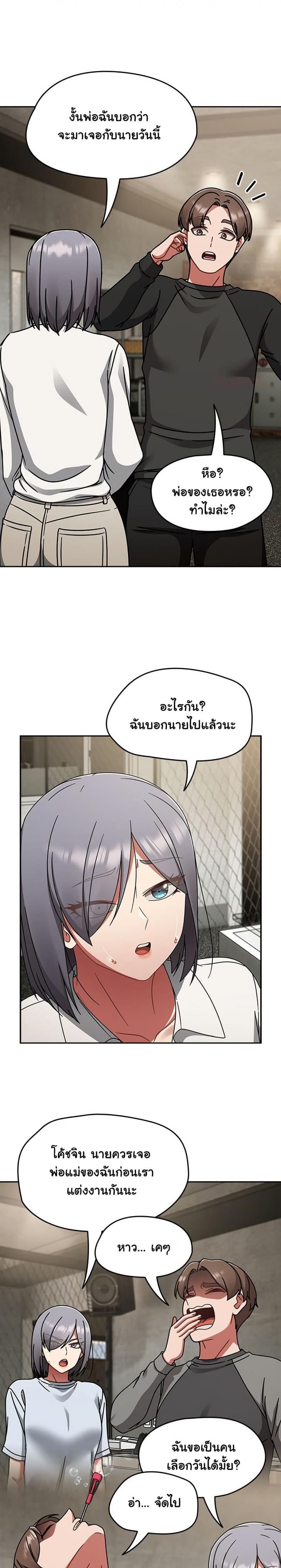 page-45
