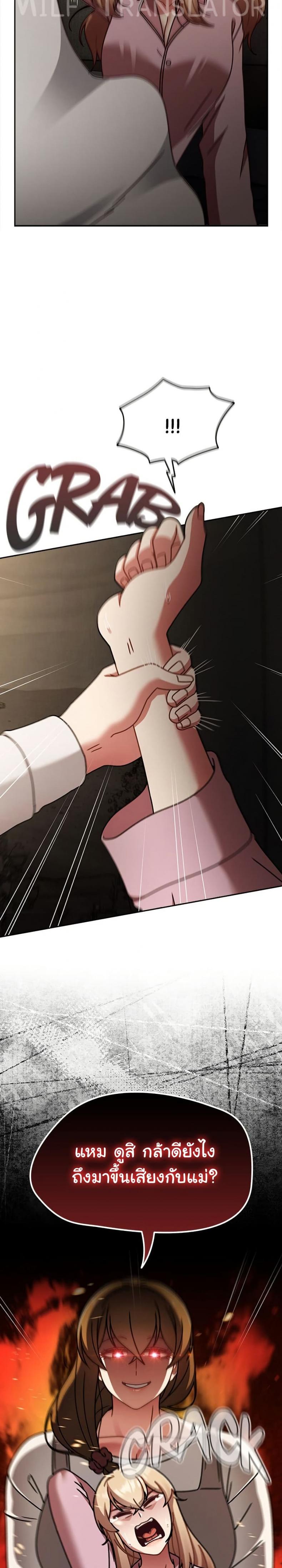 page-24