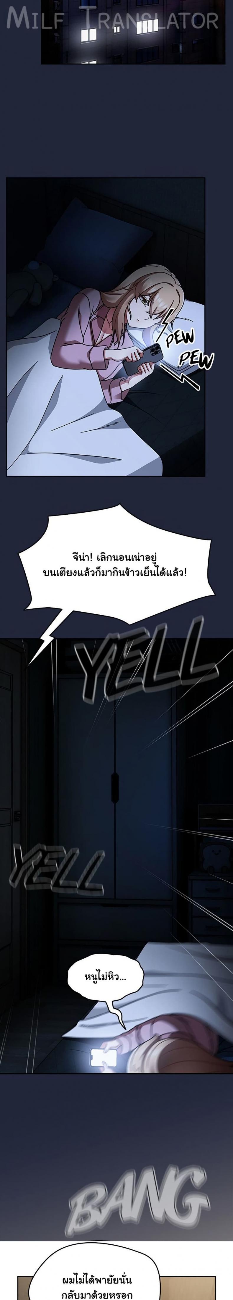 page-11