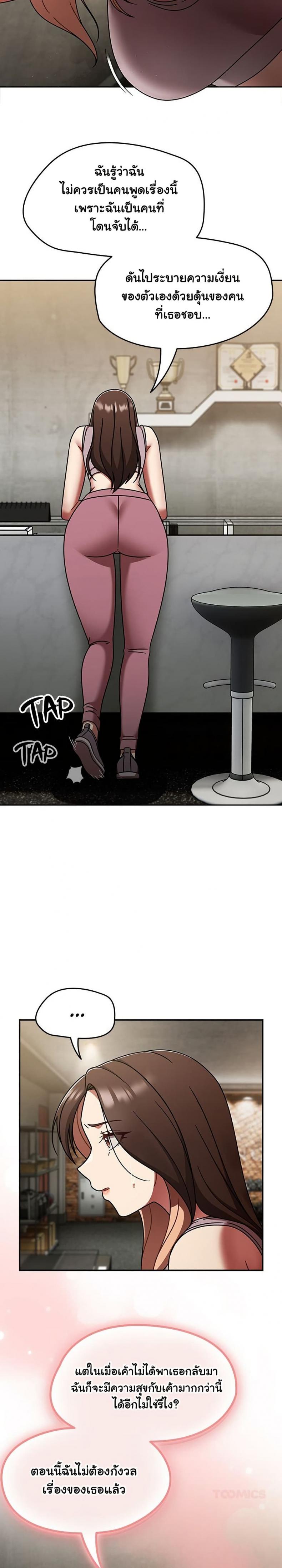page-14