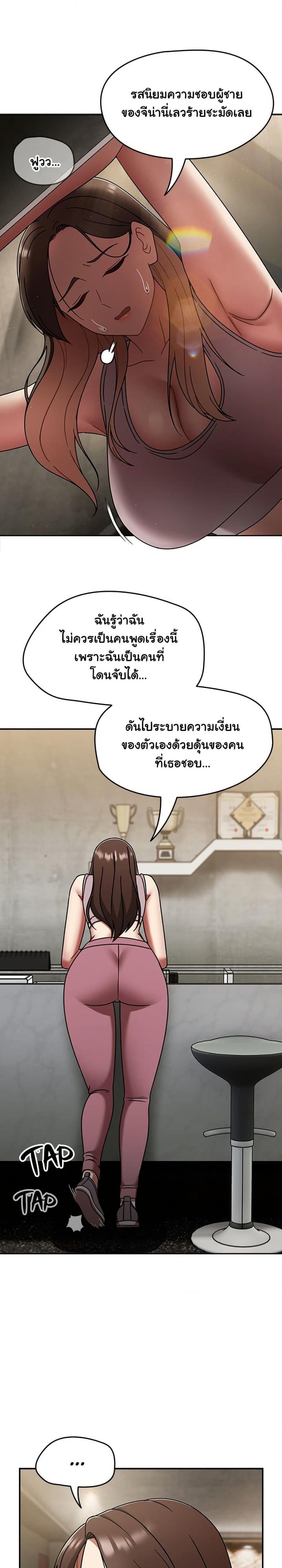 page-8