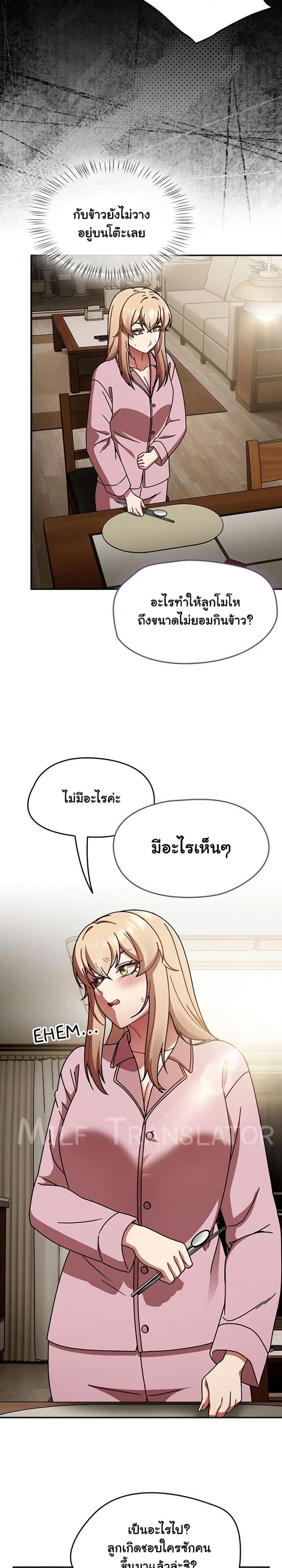 page-20