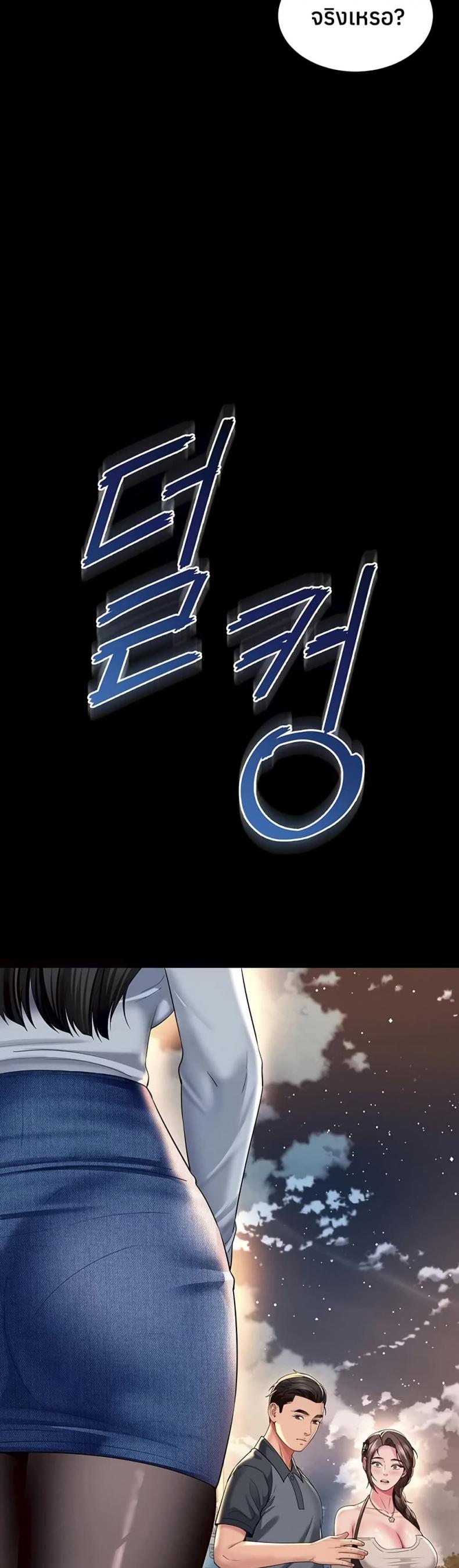 page-47