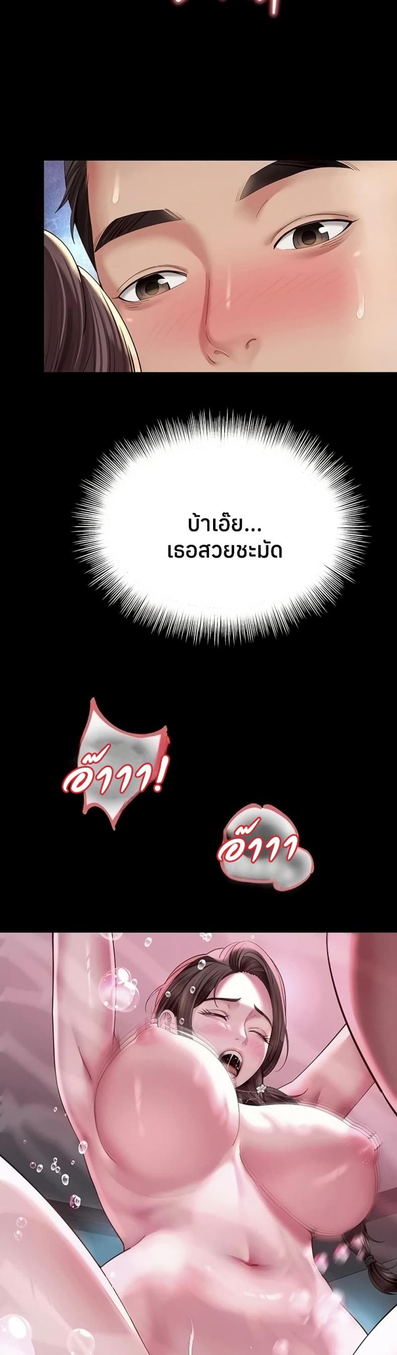 page-25