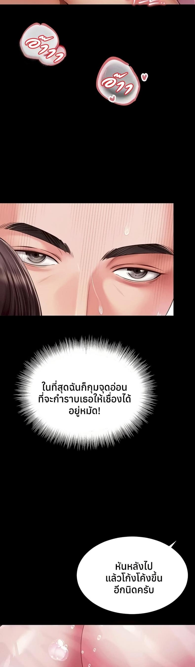 page-30