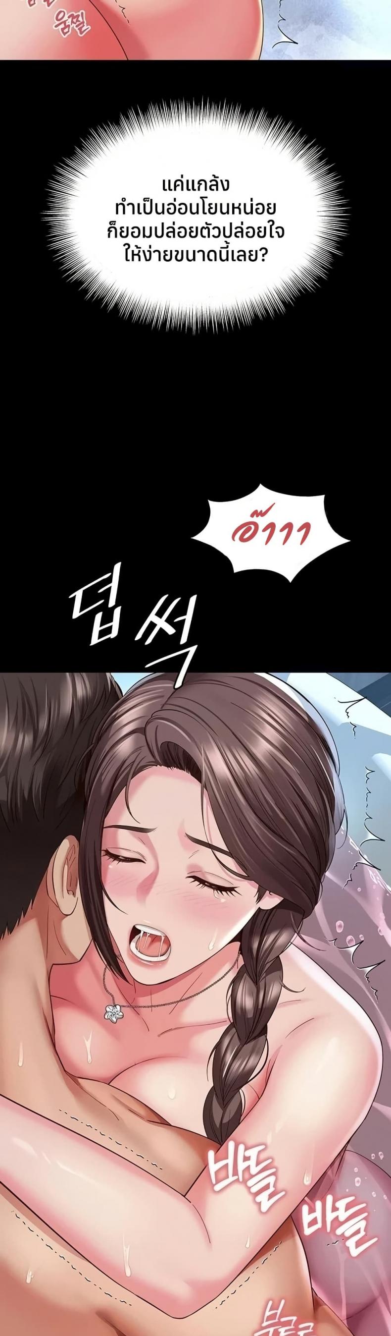 page-29