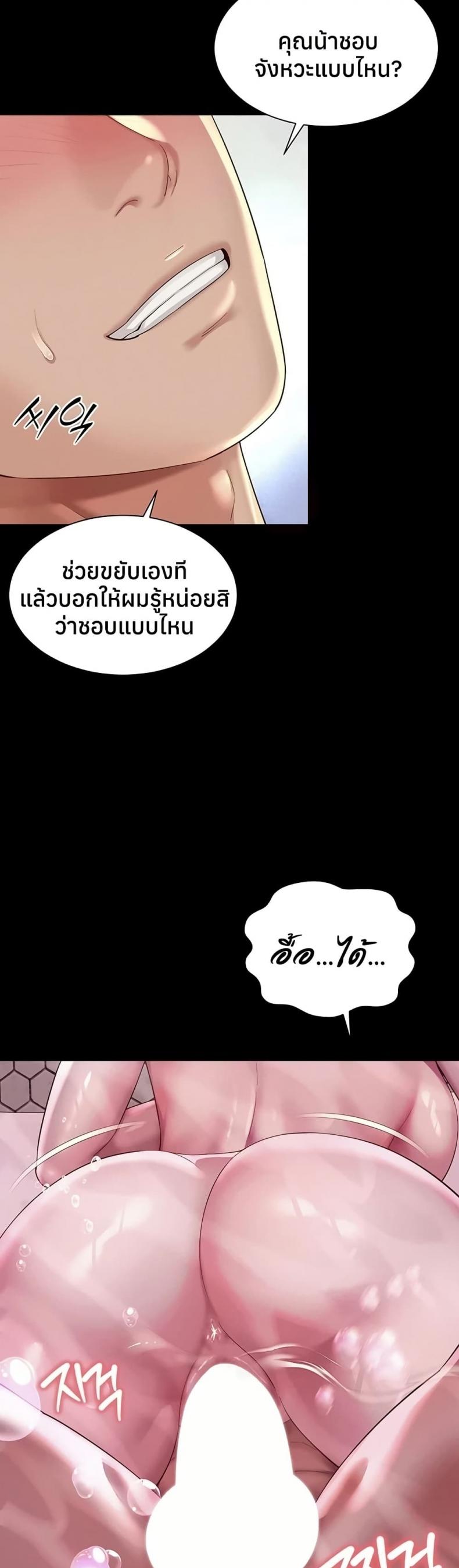 page-23