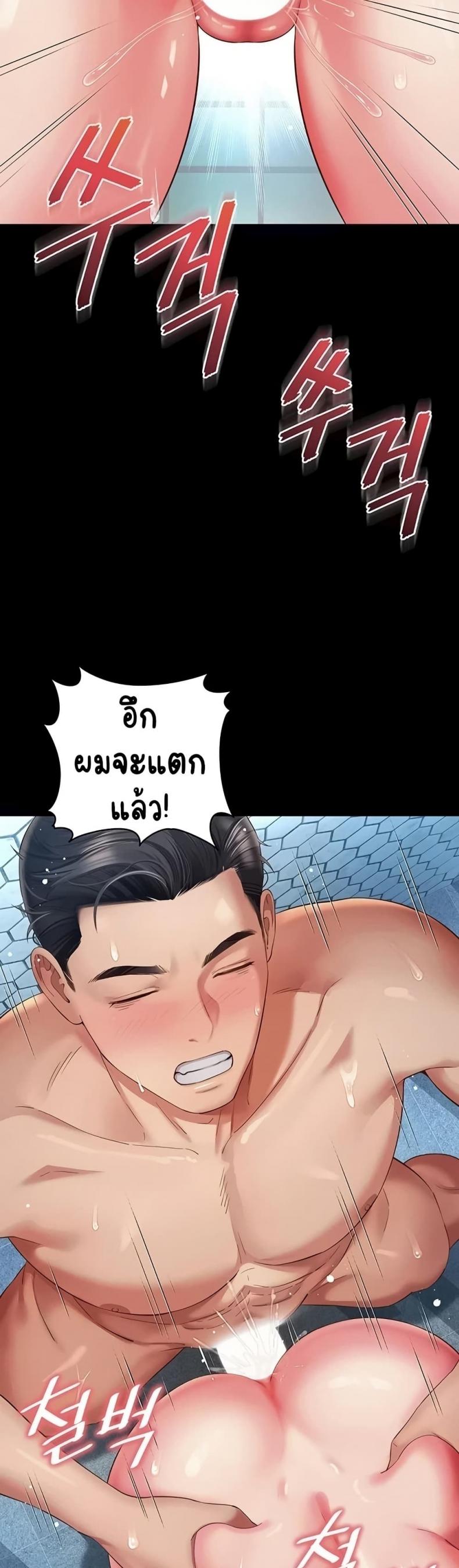 page-36