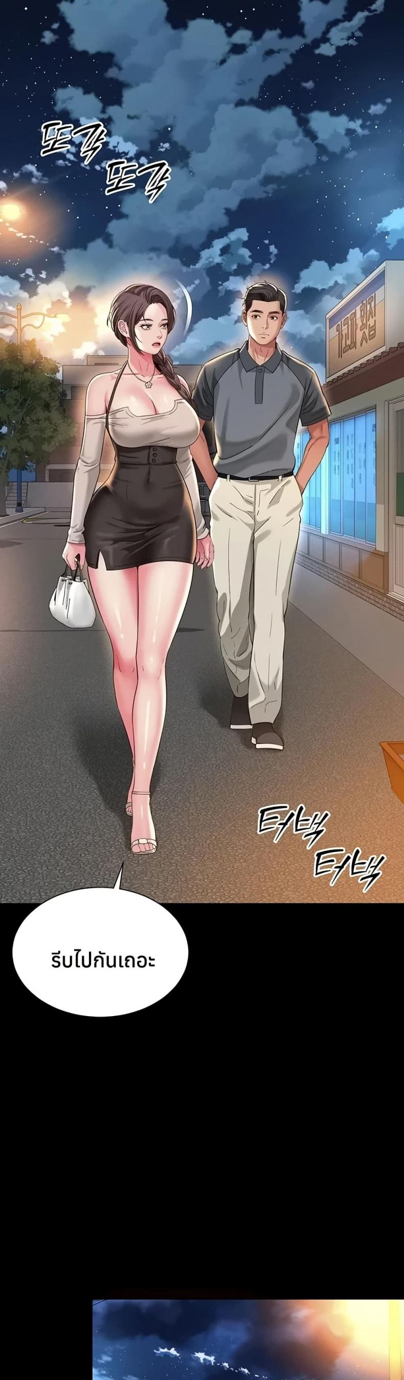 page-40