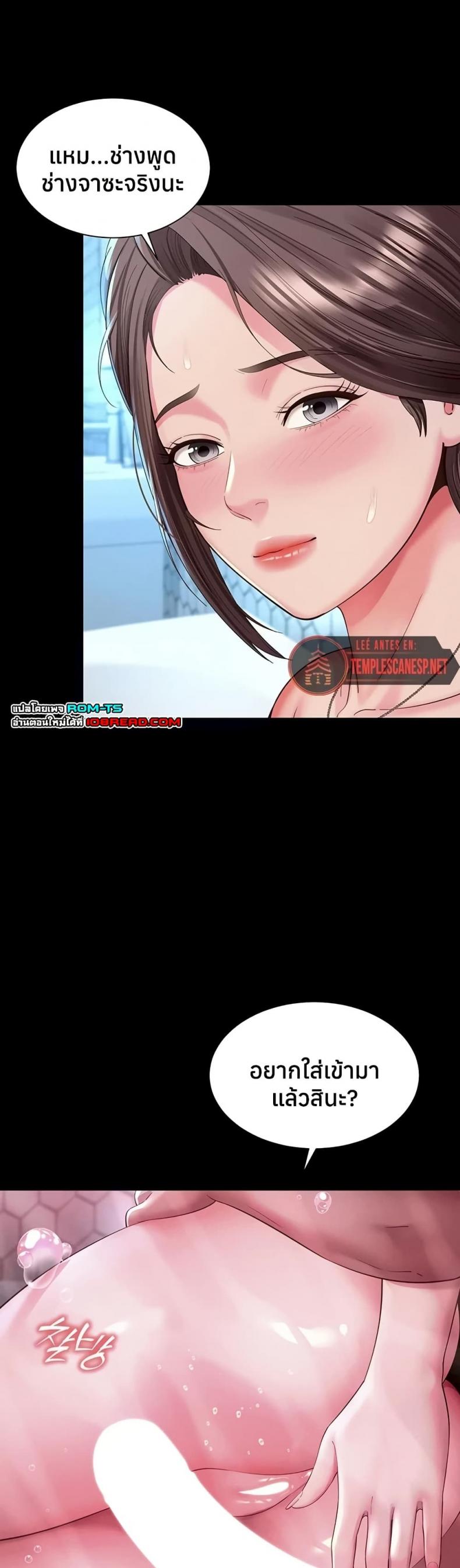 page-19