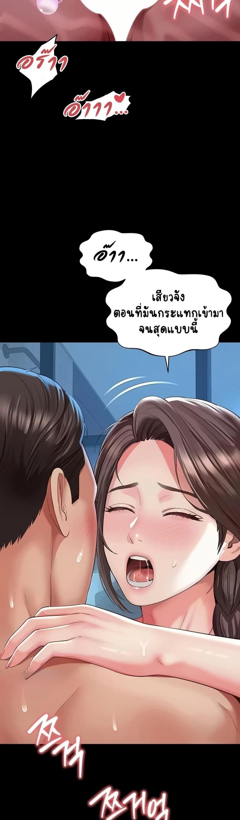page-24