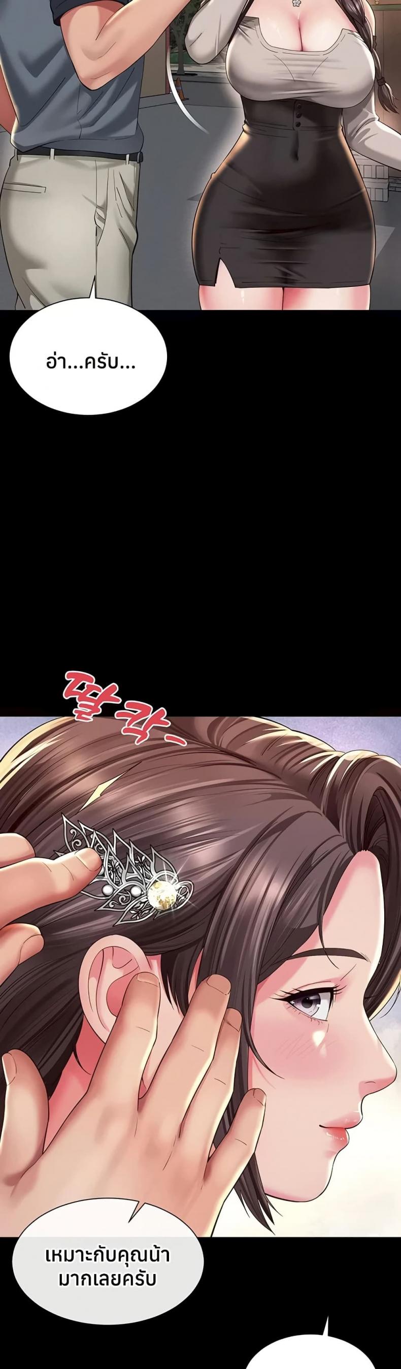 page-46