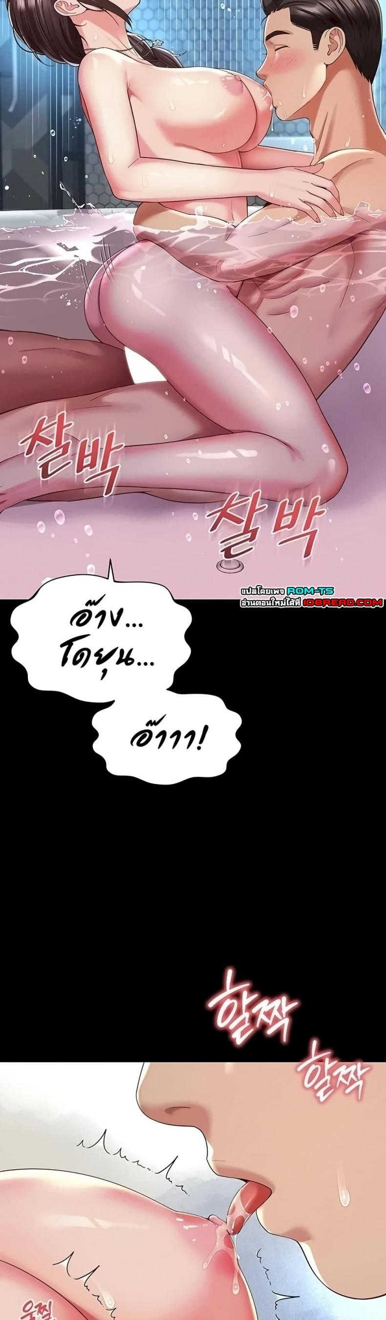 page-28